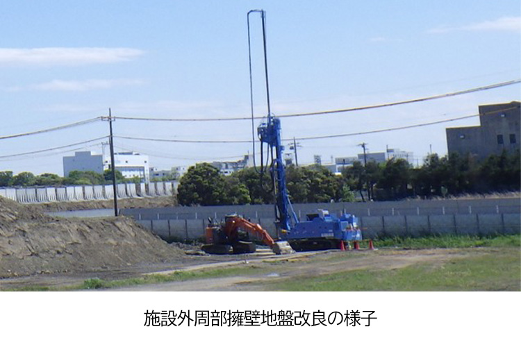施設外周部擁壁地盤改良の様子