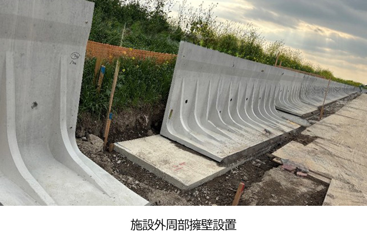 施設外周部擁壁設置