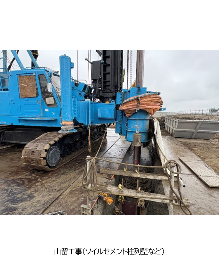 山留工事（ソイルセメント柱列壁など）