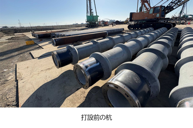 打設前の杭