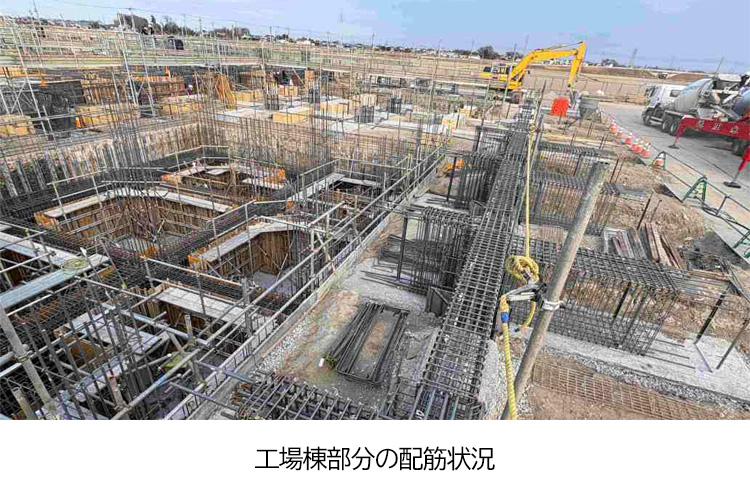 工場棟部分の配筋状況