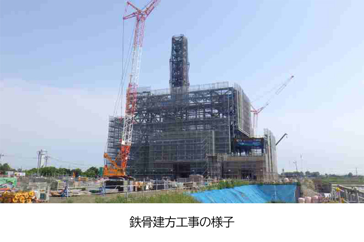 鉄骨建方工事の様子